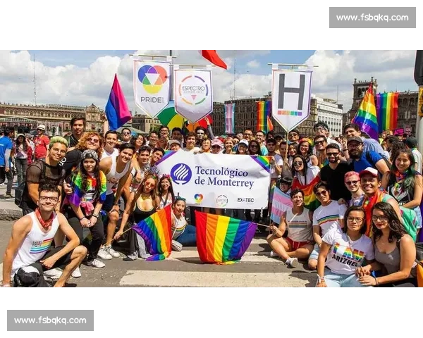 探索LGBT群体多元文化的包容与挑战：从社会认知到法律保障的全面分析