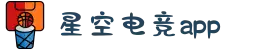 星空电竞(StarSky Sports)官网-华语电竞行业引领者